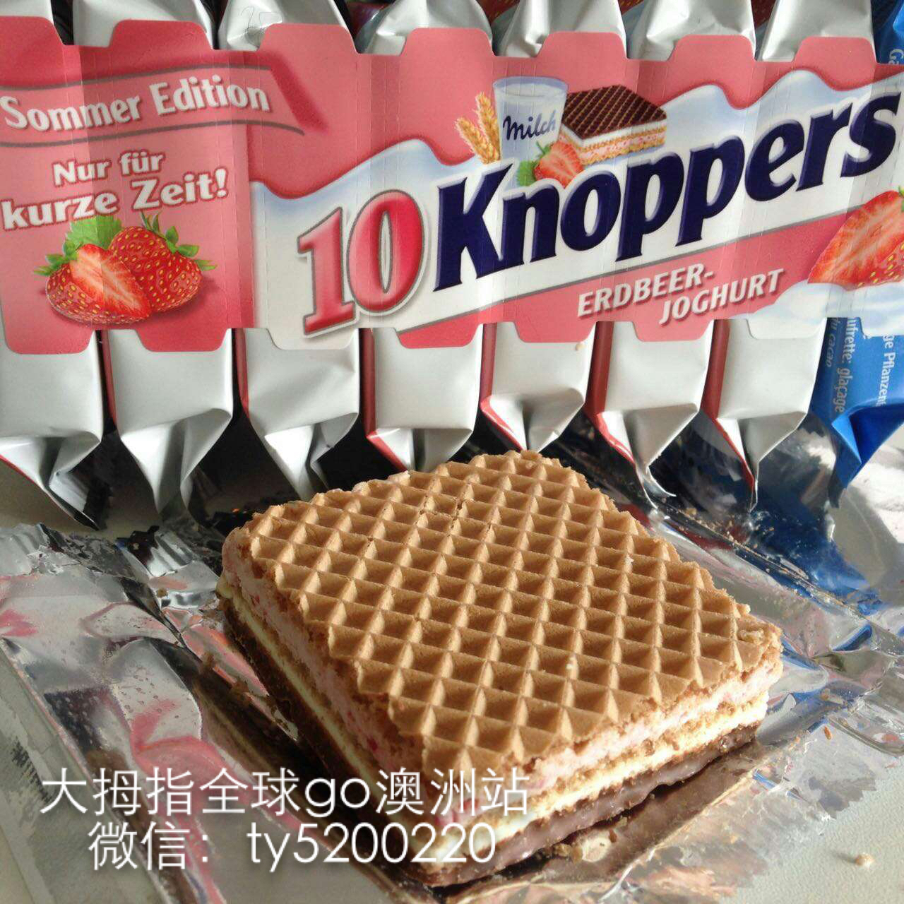断货 德国Knoppers酸奶草莓巧克力 荷兰威化饼干 夏天限时版250克