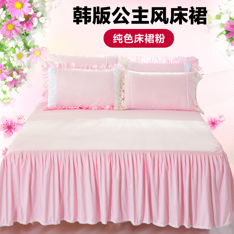 韩版公主纯色床裙单件蕾丝花边床套床罩床单1.5/1.8m米席梦思床盖