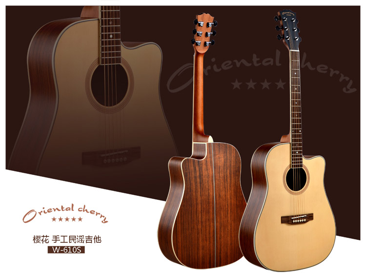 官方正品樱花 高端手工面单吉他 41寸 民谣吉他 W-610S