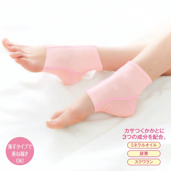日本四季保湿脚后跟防脚裂干燥去角质光滑滋润后脚跟睡眠美脚袜套