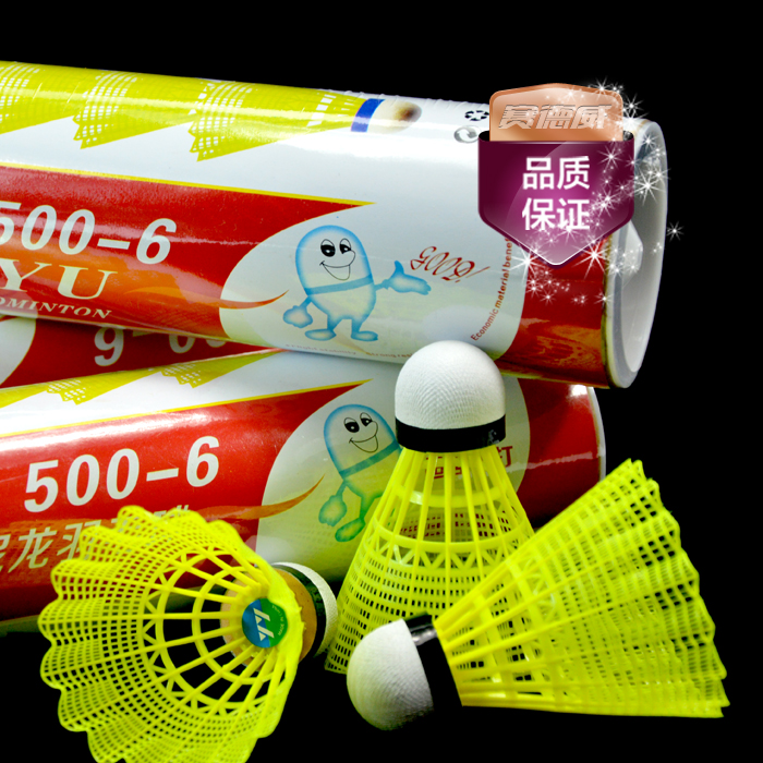 燕宇羽毛球 练习羽毛球 娱乐用球 胶木球头超级耐打 实物拍摄