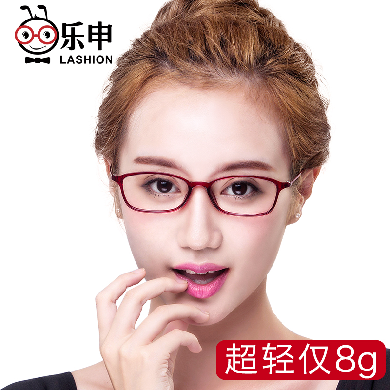 眼镜框女韩版潮 复古近视眼镜女 超轻全框配成品平光眼睛框眼镜架