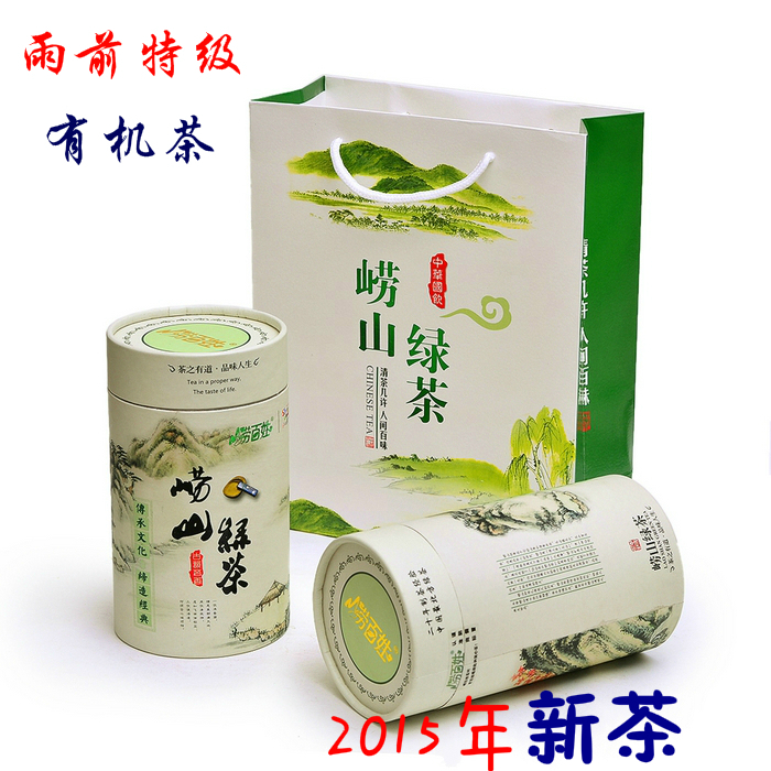 崂山绿茶 2015年新茶 雨前特级 崂百姓 青岛茶叶500g/2筒 包邮