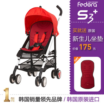韩国Fedora S3+婴儿推车 轻便高景观进口婴儿车避震可躺可坐伞车