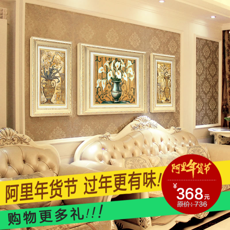 美式客厅装饰画组合画壁画墙画有框三联沙发背景墙挂画欧式装饰画