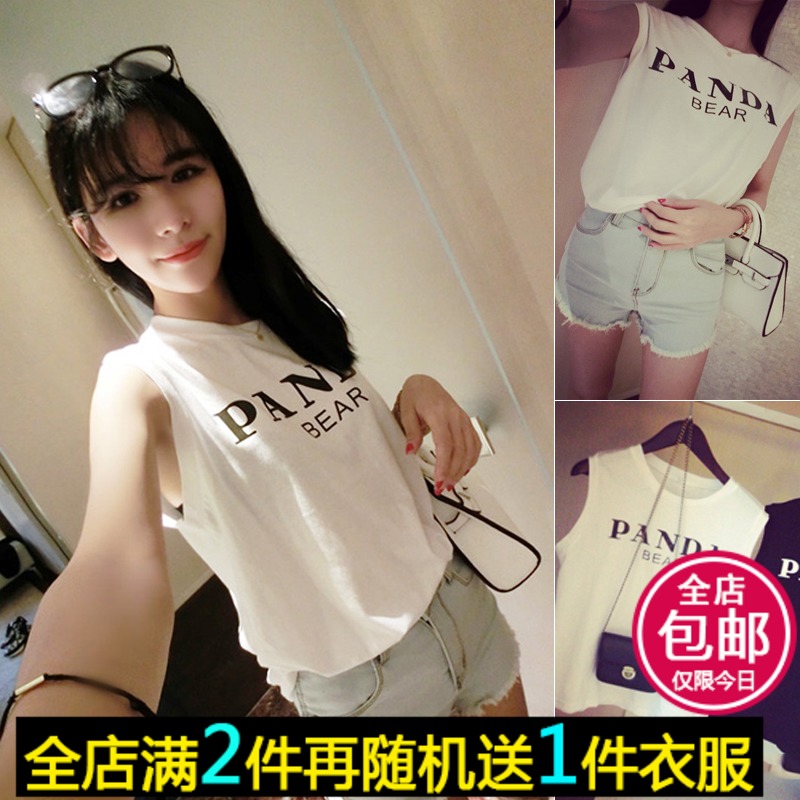 OY019夏装新款2015韩版修身字母打底衫背心小吊带衫 女装