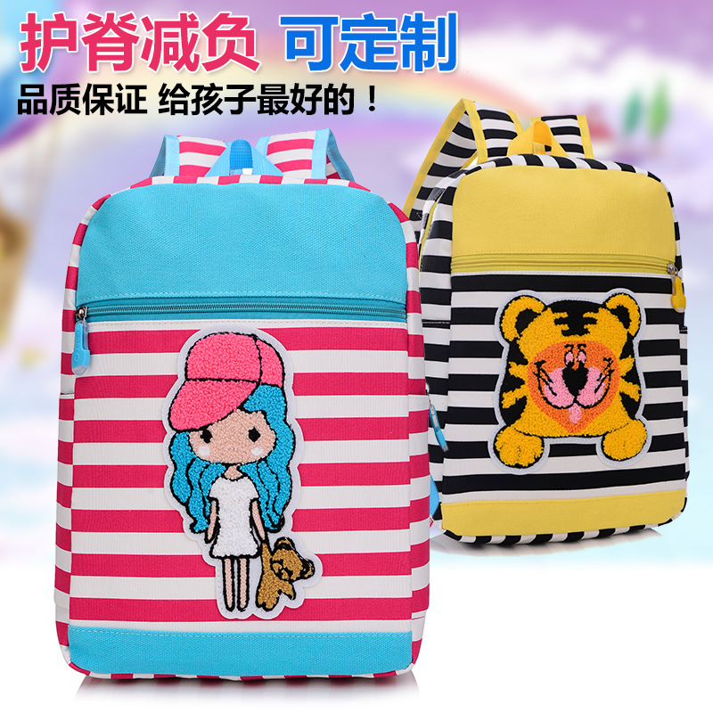 韩版幼儿园双肩包3-6岁宝宝小书包可爱背包卡通包包男女儿童包
