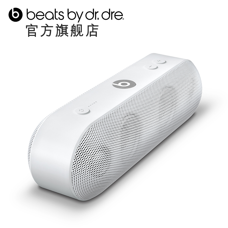 【6期分期免息】Beats Pill+ 新品无线蓝牙音箱 迷你运动小音响