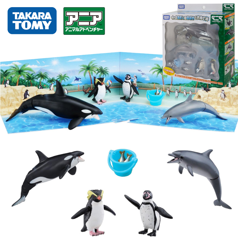 TAKARA TOMY多美卡安利亚 仿真动物模型玩具 海洋动物套装848905