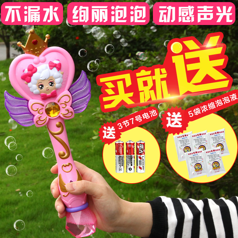 儿童全自动吹泡泡声光泡泡枪魔法棒玩具 吹泡泡玩具泡泡机不漏水