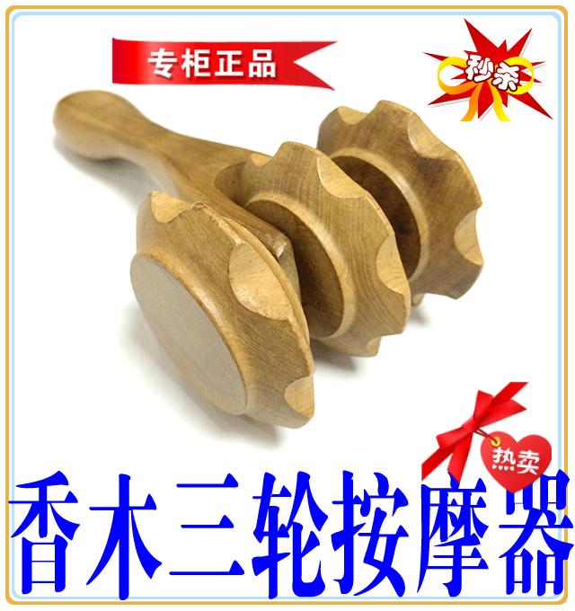 越南红木工艺精品香木三轮手推按摩器保健椎颈椎按摩器腰部腿部