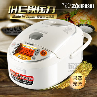 ZOJIRUSHI/象印 NP-NCH18C电饭煲5L电饭锅日本原装进口IH加热式