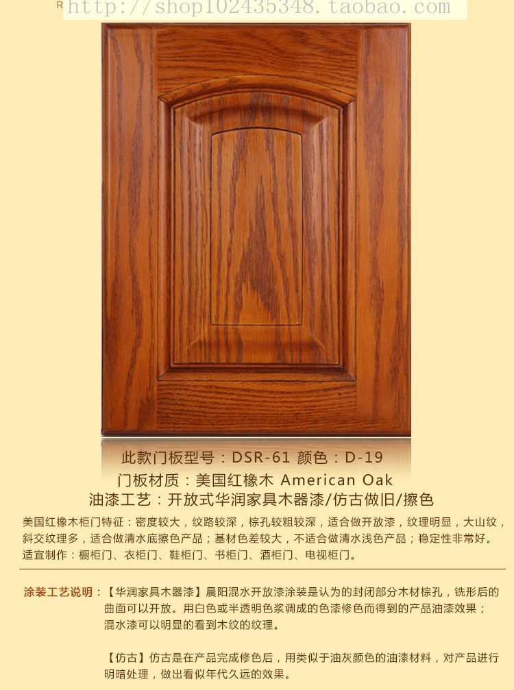 厂家直销纯实木门板定制红橡樱桃黄杨松木橱柜门衣柜门板定做特价