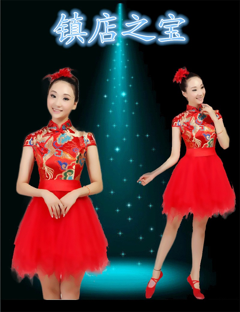 现代舞蹈舞台演出服装 中国民族风团体表演服 成人短款旗袍纱裙新