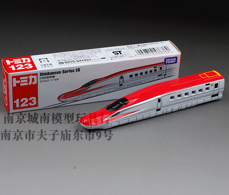 日本进口正品多美卡TOMY新干线火车列车合金成品模型玩具收藏123