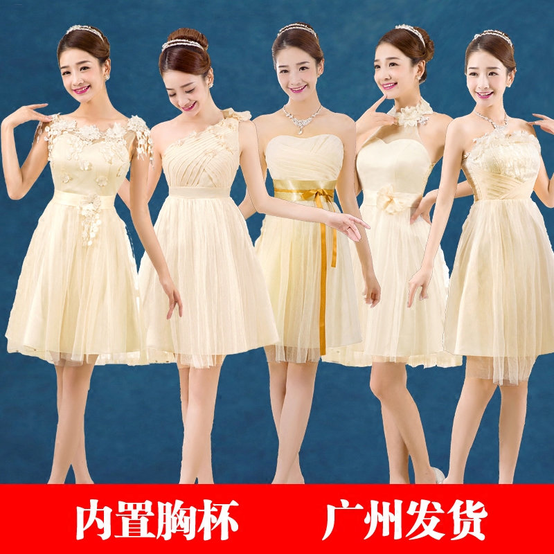 2016新款香槟色姐妹团伴娘服短款显瘦韩式优雅婚礼礼服甜美姐妹裙