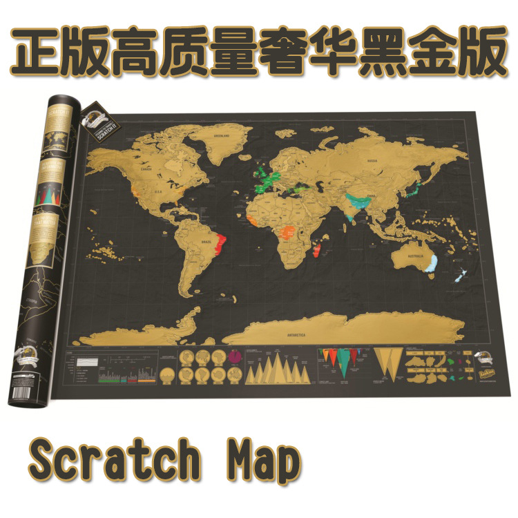 出口订单 Scratch Map刮刮地图黑金奢华版 轻舞飞扬 世界地图