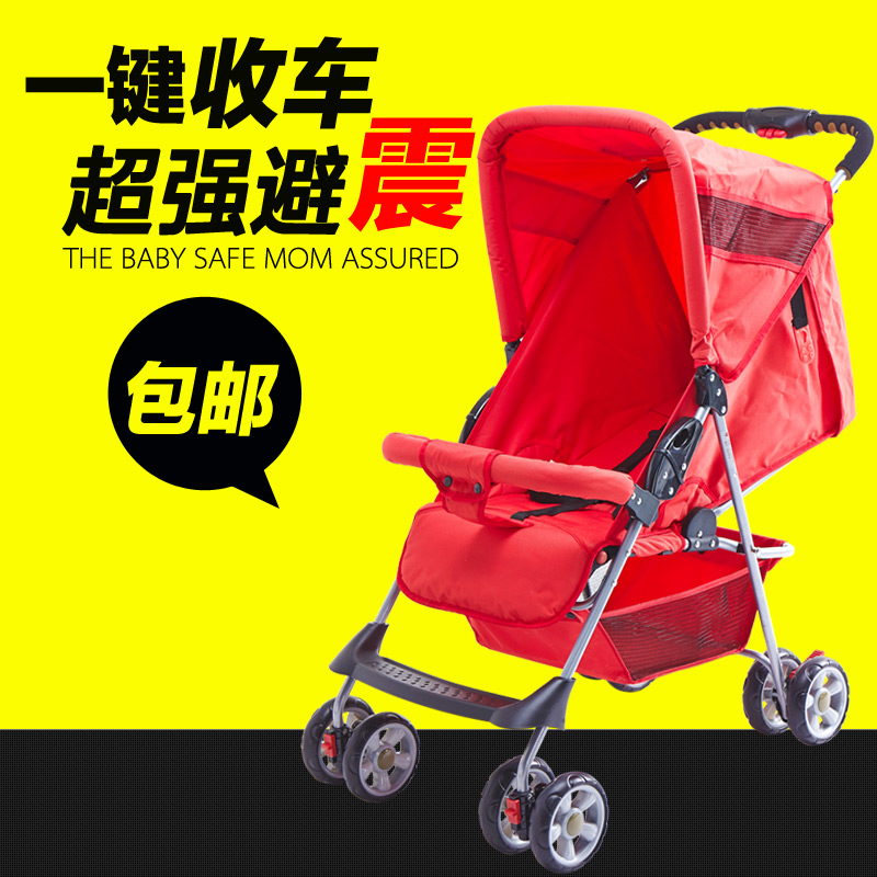 优氏婴儿手推车避震轻便型 儿童小孩宝宝推车可躺可折叠一键收车