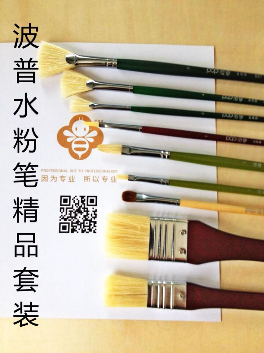 波普画笔波普美术狼毫BP-15油画工具水粉笔套装手工制作高级画笔