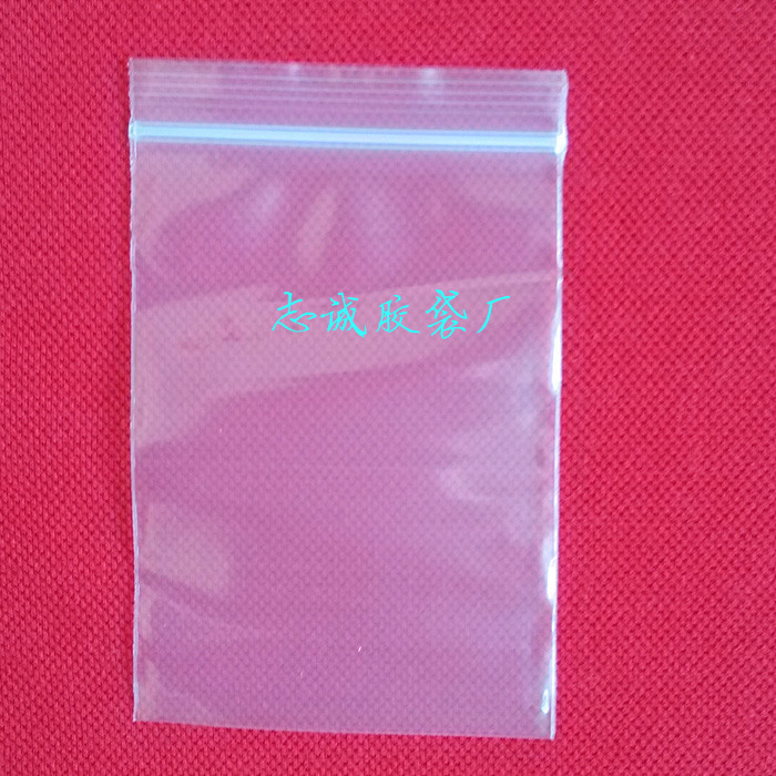 批发透明食品PE自封袋封口密实骨袋塑料胶袋加厚12丝12*18CM100个