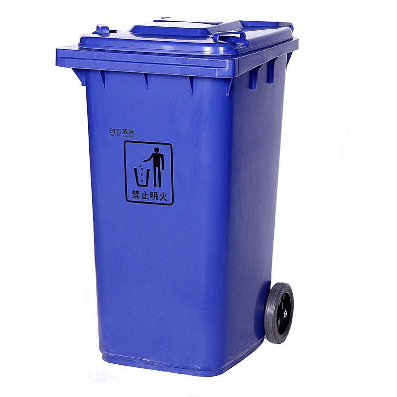 240升塑料垃圾桶 清洁桶 环卫垃圾桶 带轮可移动 小区户外垃圾桶