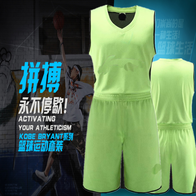 新款定制 赞助CBA联赛 2016赛季球员版篮球训练服 篮球服球衣
