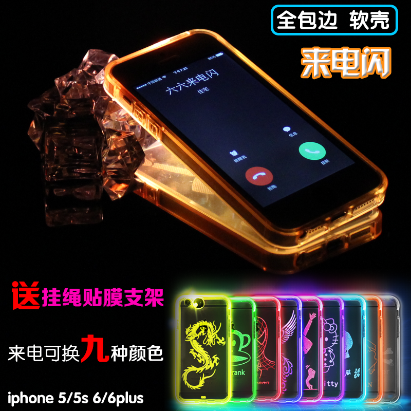 iphone6手机壳4.7超薄水钻6plus苹果6P手机套个性电镀5.5寸情侣潮