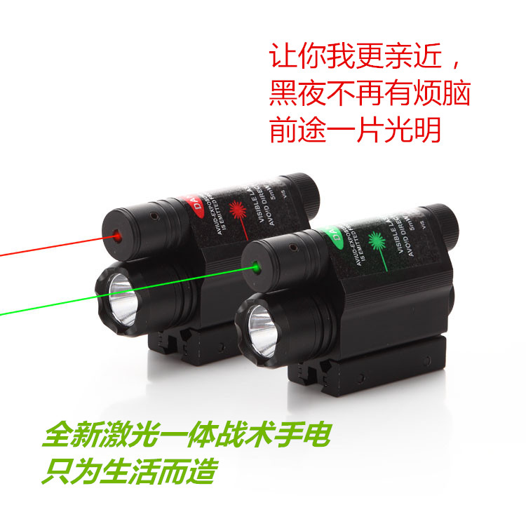 新版红外线绿激光T6强光LED战术手电筒激光一体瞄准器 瞄准仪包邮