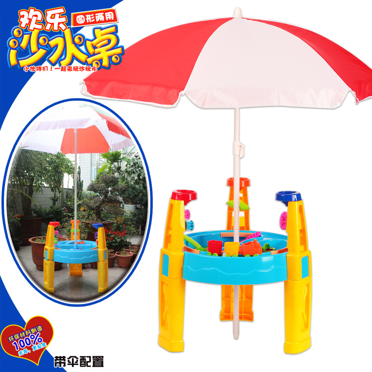 超大号夏日沙滩桌宝宝洗澡玩沙水桌水车沙漏工具套装儿童玩具带伞
