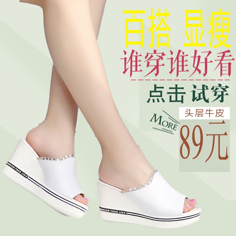 2016夏新款韩版时尚厚底松糕拖鞋女水钻一字拖女士高跟坡跟凉拖鞋