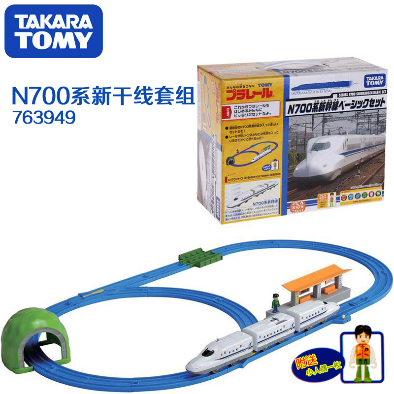 日本多美TOMY火车世界N700系 新干线套组763949轨道配件男孩玩具