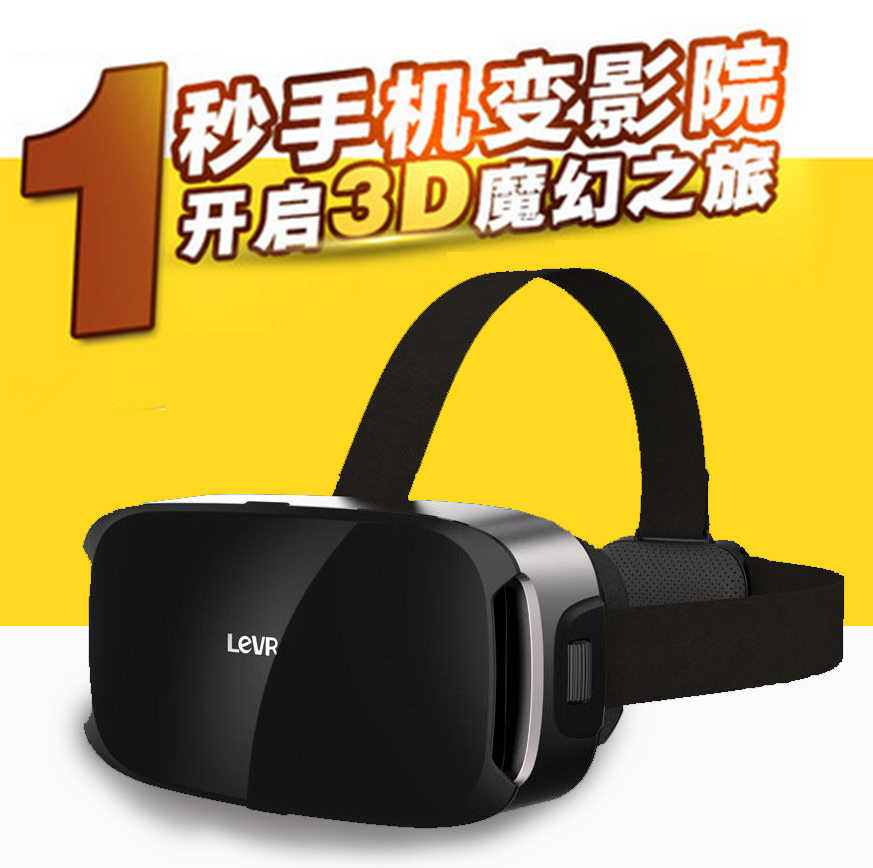 LeVR COOL1 乐视虚拟现实眼镜 手机VR游戏3D头戴式头盔 成人立体