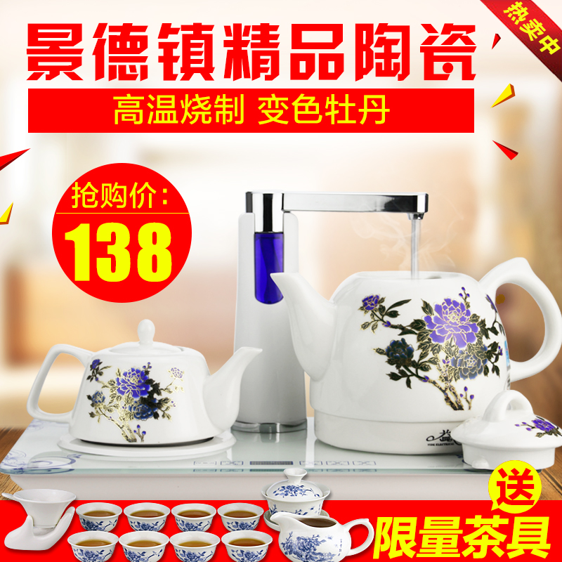 陶瓷电热水壶套装自动上水壶保温烧水壶茶具随手泡电磁茶炉煮茶器