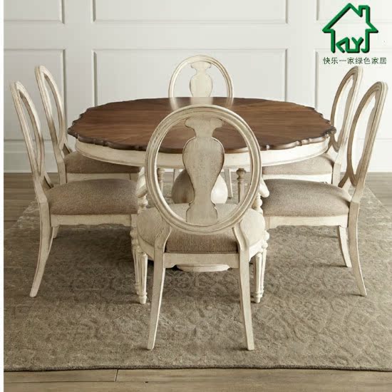 美式新传统古典家具 实木餐桌 花瓣形桌子 餐厅家具 个性定制