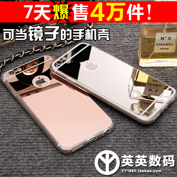 iphone6手机壳潮苹果7/6plus手机套5S镜面外壳6s保护壳4.7硅胶套