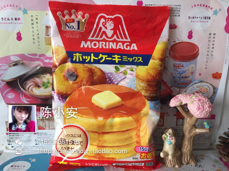 【国内现货】日本直邮代购森永 松饼粉 蛋糕粉宝宝超爱吃600克