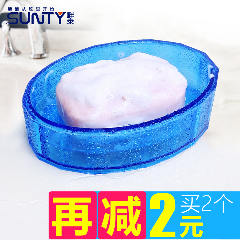 祥泰 肥皂盒香皂盒 双层沥水糖果色皂盒 韩式皂盒 肥皂架皂碟皂盘