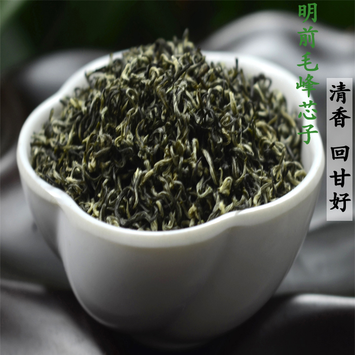 2016年新茶明前绿茶 峨眉山精品毛峰芯子 茶叶250g包邮！