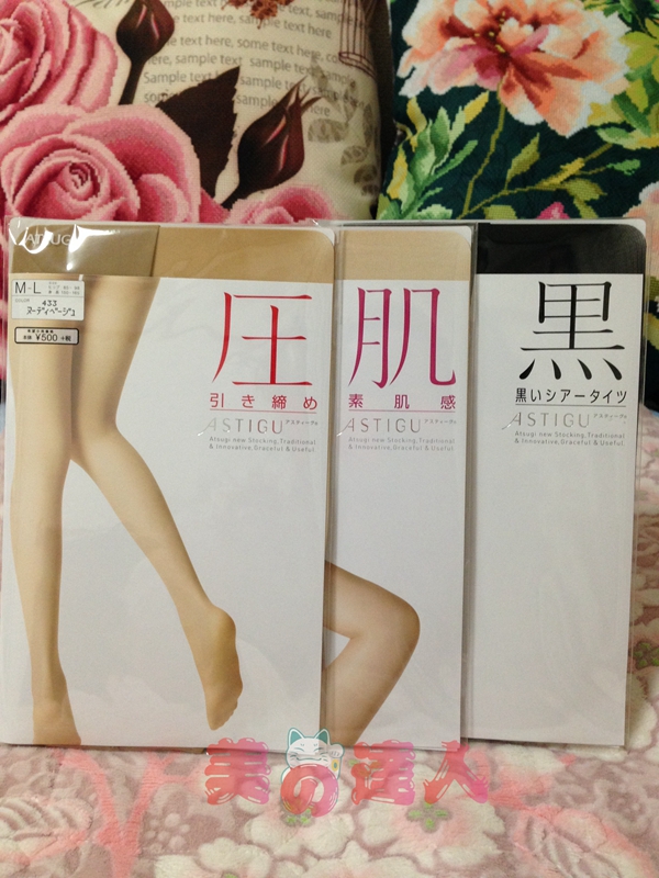 现货日本代购 厚木ATSUGI 夏季超薄透女士连裤袜 压力塑形