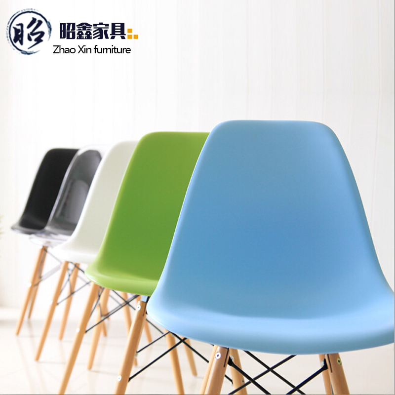 昭鑫家具休闲洽谈椅餐椅简约实木塑料椅子创意Eames伊姆斯板凳