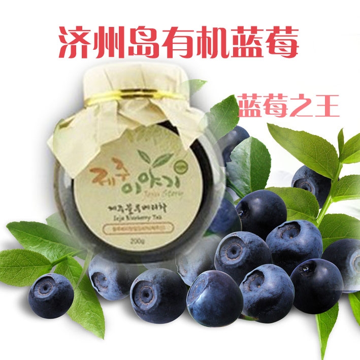 韩国济州岛特产进口正品蓝莓果酱茶 冲饮茶 200g 特价