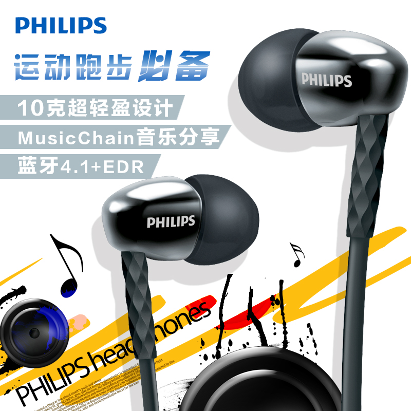Philips/飞利浦 SHB5900无线蓝牙耳机音乐通话耳塞入耳式运动跑步