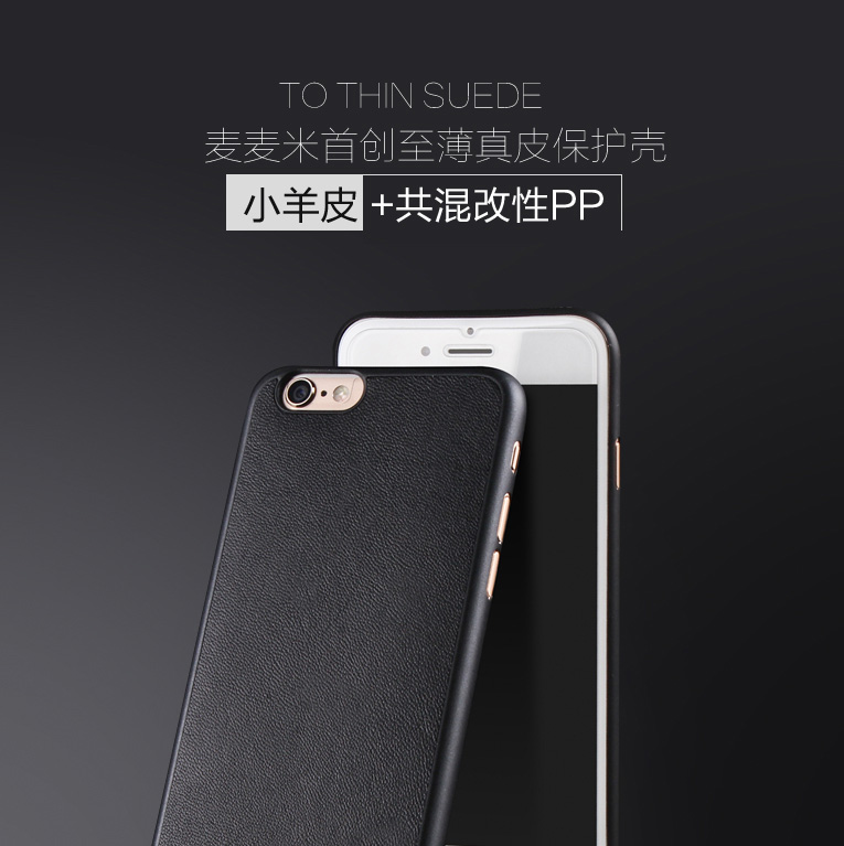 iphone6s手机壳超薄苹果6plus皮套真皮4.7奢华保护套6s全包外壳软