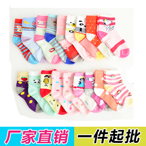 【批发】新生儿袜 儿童袜子 宝宝袜子 男女童涤棉 卡通袜0-5岁