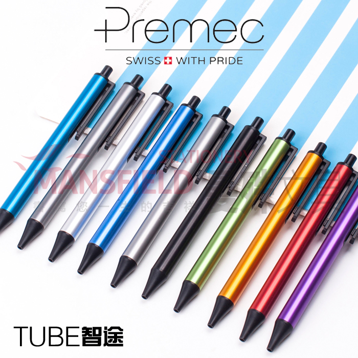 1支包邮|瑞士PREMEC派瑞美科|TUBE智途|0.5mm|彩色金属笔壳中性笔