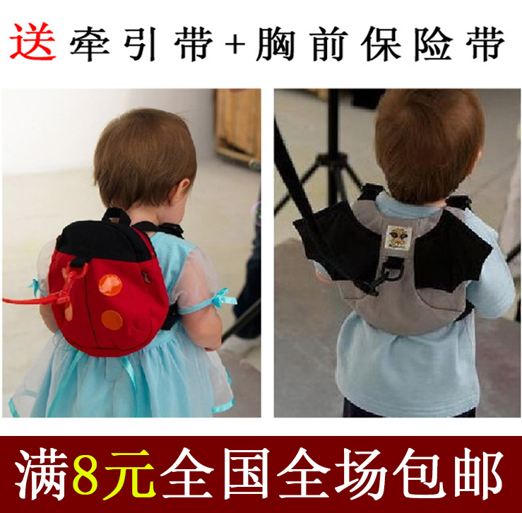 宝宝走失带 儿童学步带 新生儿背包瓢虫/蝙蝠小书包 牵引带+安全