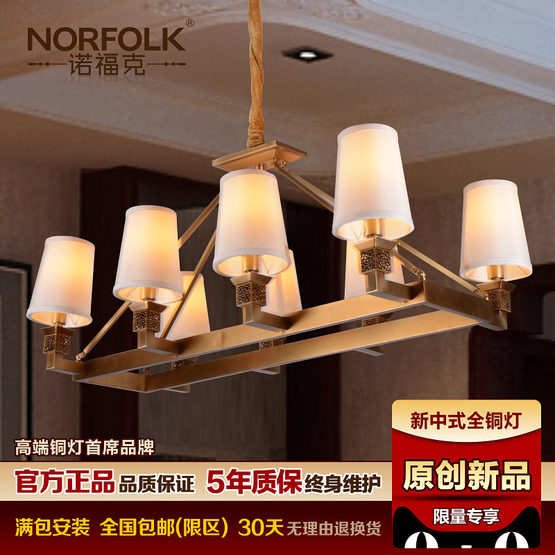 现代新中式全铜吊灯客厅灯长方形 欧式铜灯美式全铜吊灯餐厅吊灯