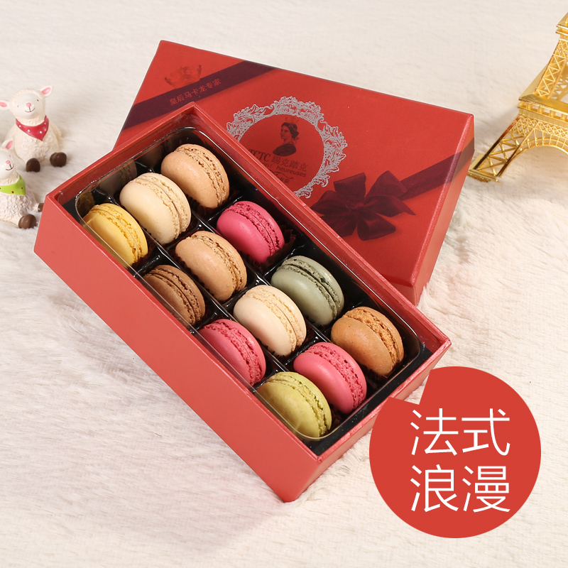 马卡龙【圣诞促销】正宗法式甜品情人节礼物12枚礼盒装马卡龙甜点