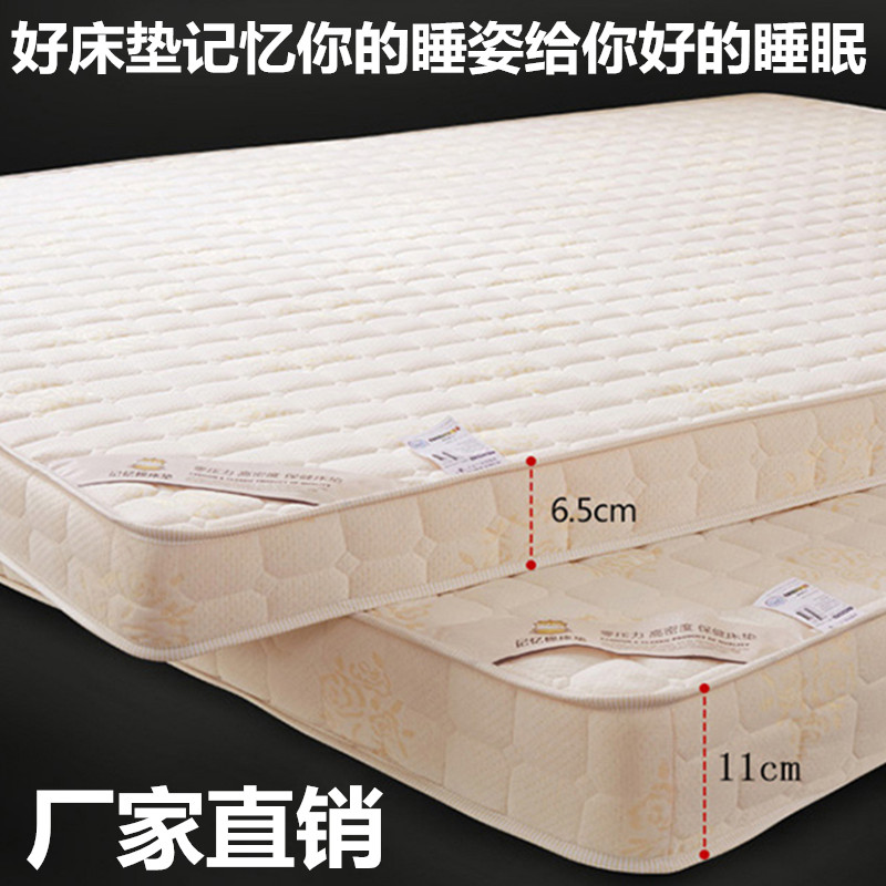 打地铺可拆卸记忆棉立海绵床垫加厚直接铺地板可折叠榻榻米床垫