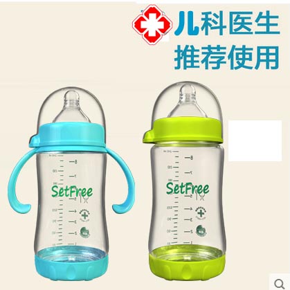 圣菲防胀气新生儿玻璃奶瓶宽口径婴儿宝宝母婴用品套装